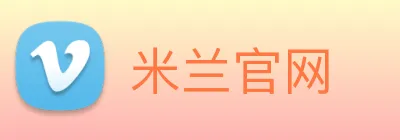 米兰官网 Logo